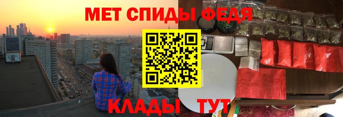 Красноярск  Амфетамин  АМФЕТАМИН  АМФ 97%  Вход с VPN 