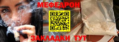 таблы Канаш