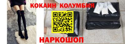 таблы Канаш