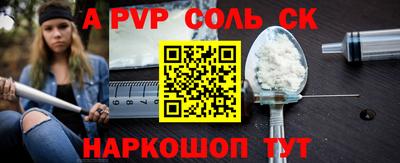таблы Канаш