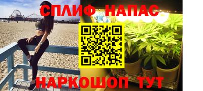 таблы Канаш