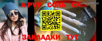 таблы Канаш
