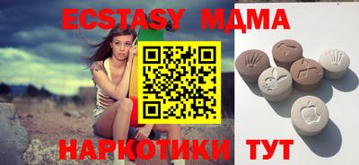 скорость mdpv Камышлов