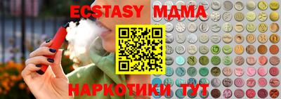 скорость mdpv Камышлов