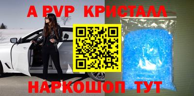 скорость mdpv Камышлов