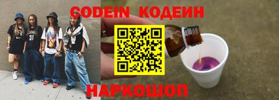таблы Канаш