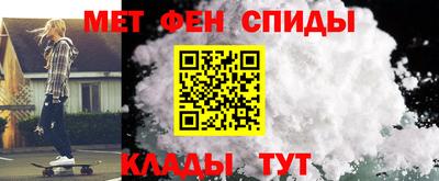 таблы Канаш