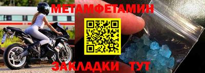 таблы Канаш