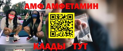 MDMA Кандалакша