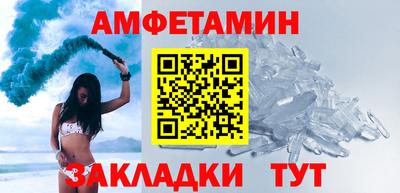 таблы Канаш