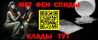 таблы Канаш
