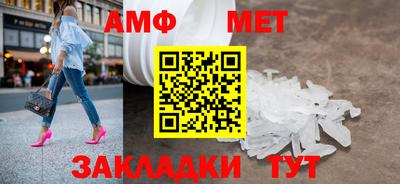 таблы Канаш