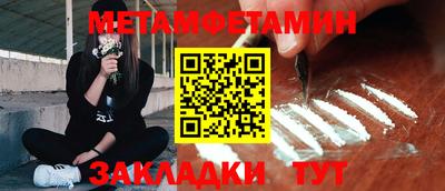 таблы Канаш