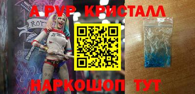 таблы Канаш