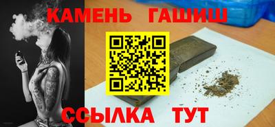 таблы Канаш