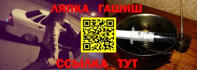 таблы Канаш