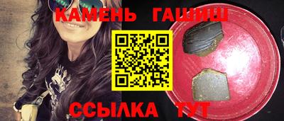 таблы Канаш