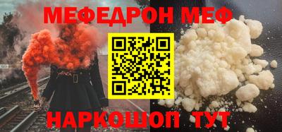 скорость mdpv Камышлов