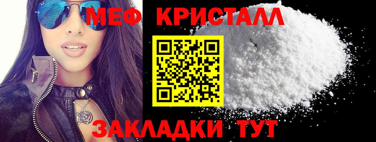 Амфетамин Красноярск