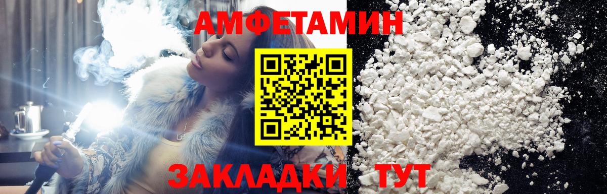Метамфетамин  Вход с VPN  Красноярск  Метамфетамин Декстрометамфетамин 99.9% 