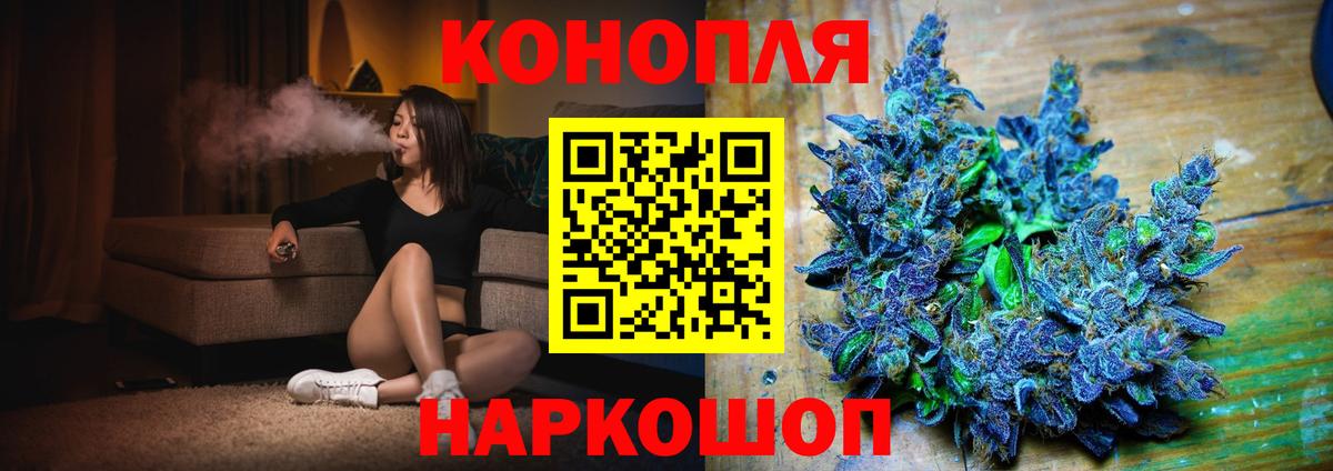 Каннабис OG Kush  МАРИХУАНА гибрид  Конопля LSD WEED  Вход с VPN  Красноярск 